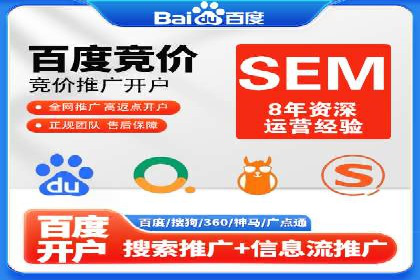某企业通过SEM运营实现业绩翻倍的秘诀